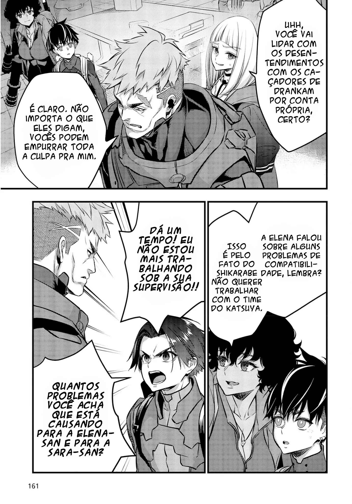 Rebuild World Chapter 26 - Page 23