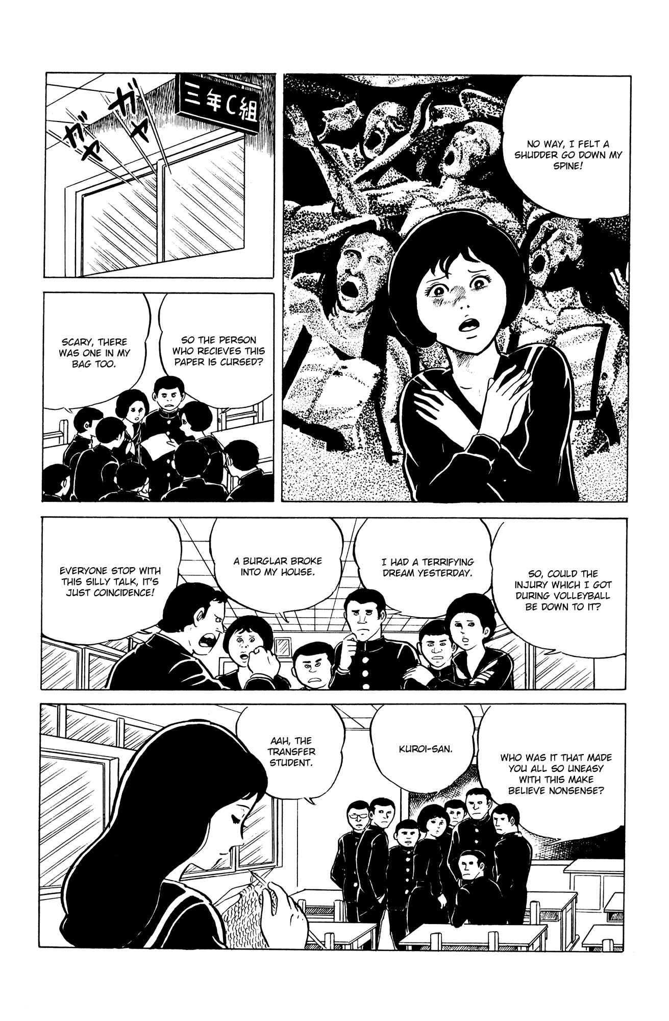 Eko Eko Azarak Chapter 8 - Page 10