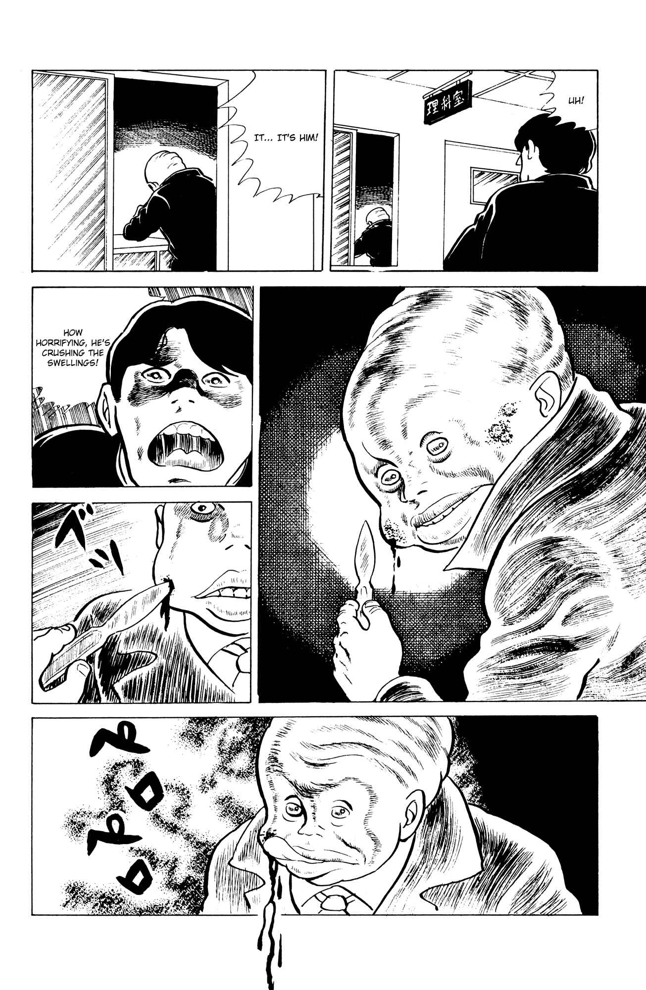Eko Eko Azarak Chapter 8 - Page 14