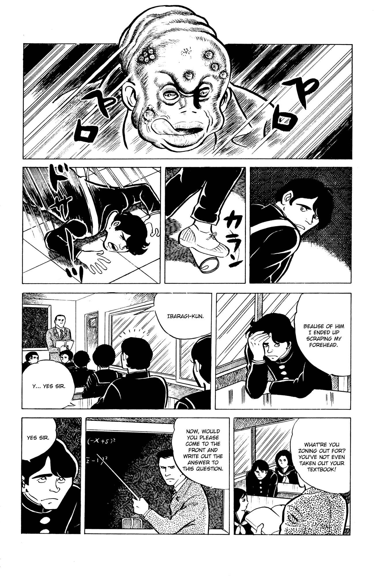 Eko Eko Azarak Chapter 8 - Page 6
