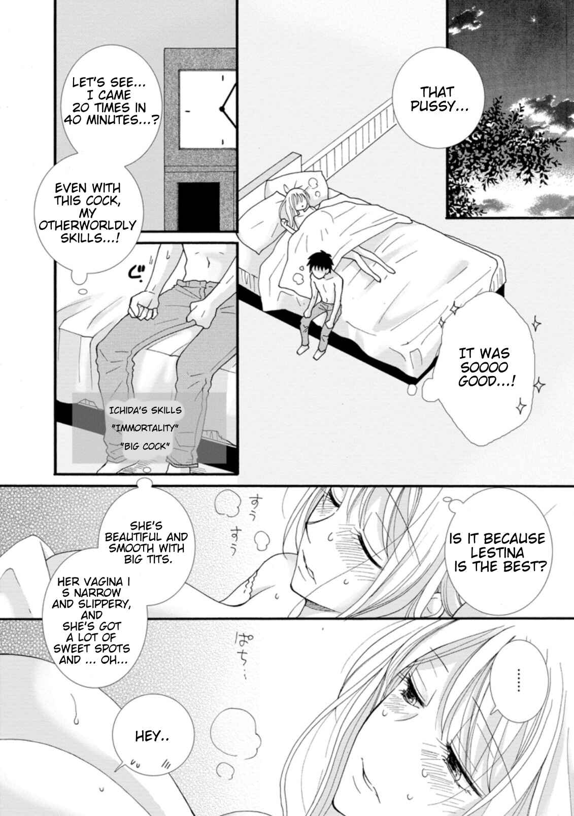 Ataerareta Skill wo Tsukatte Kasei de Isekai Bijotachi to Ichaicha shitai Chapter 2.1 - Page 10