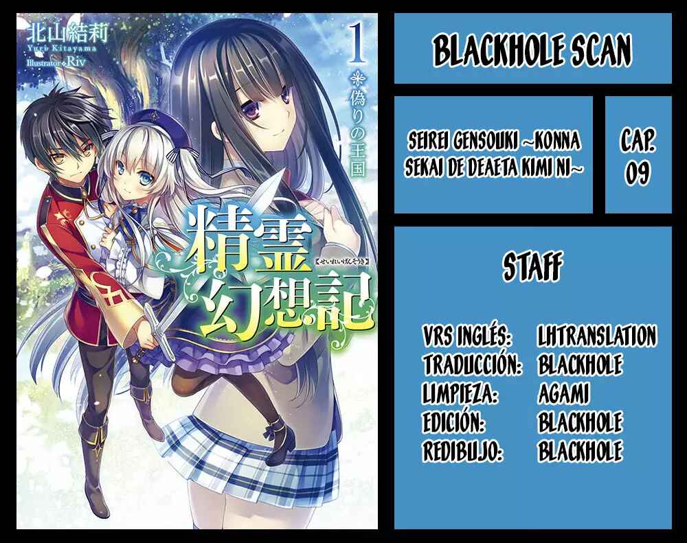 Seirei Gensouki ~Konna Sekai de Deaeta Kimi ni~ Chapter 9 - Page 1