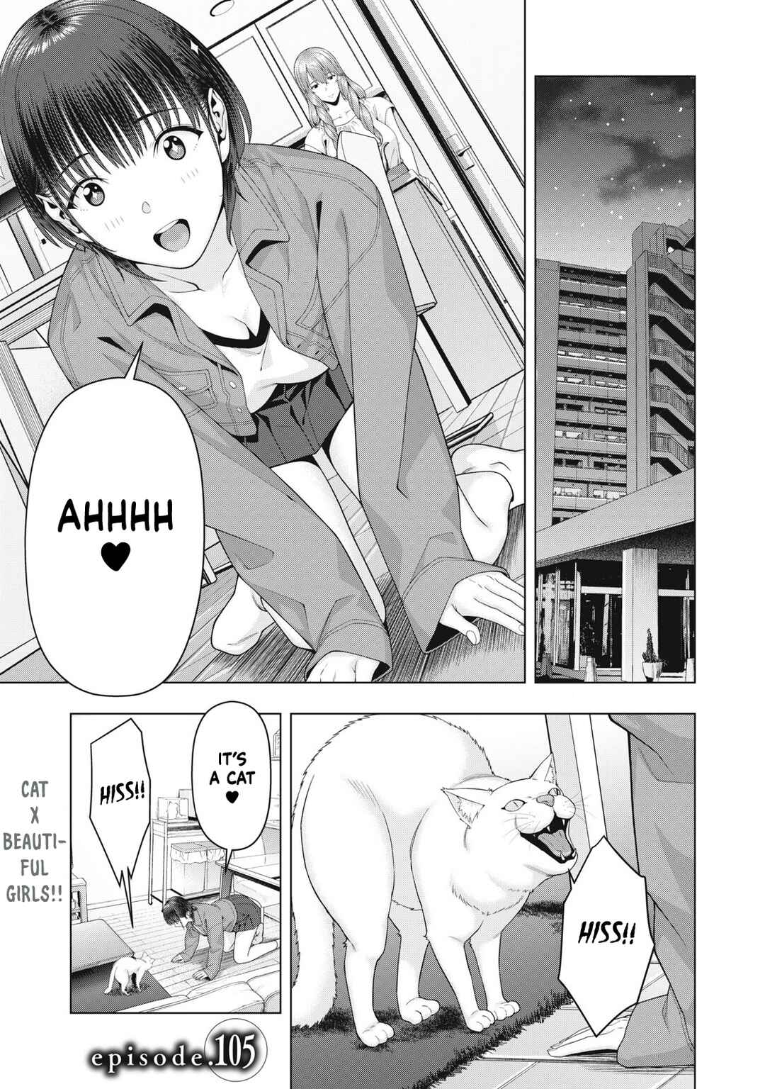 Kanojo no Tomodachi Chapter 105 - Page 2