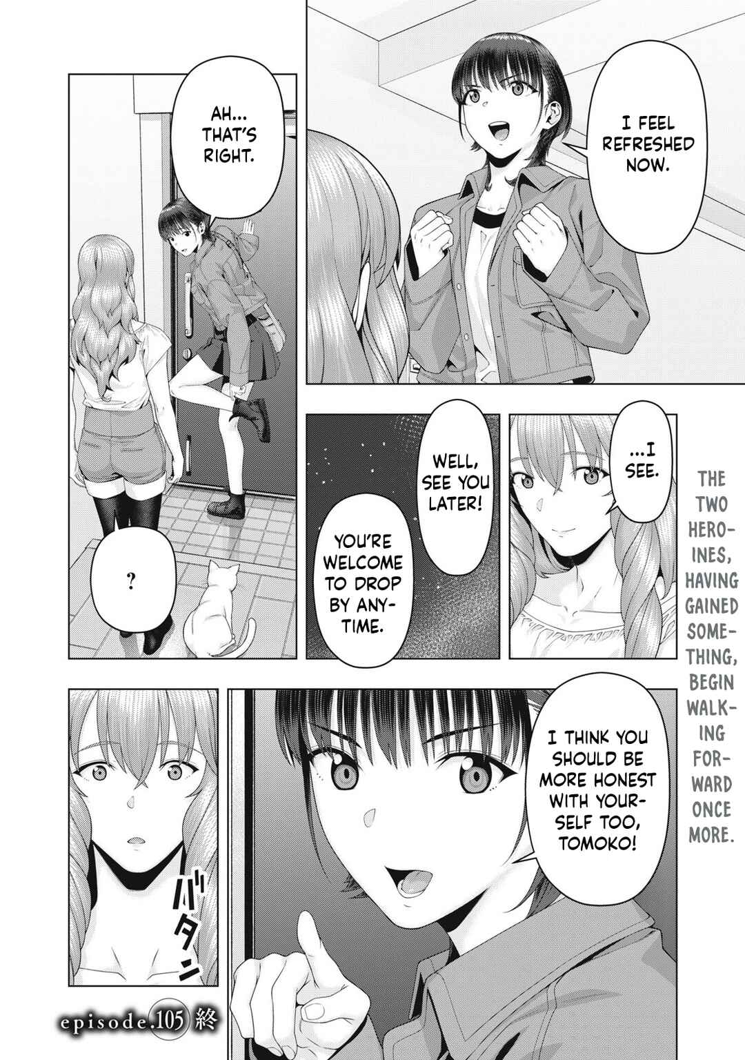 Kanojo no Tomodachi Chapter 105 - Page 9