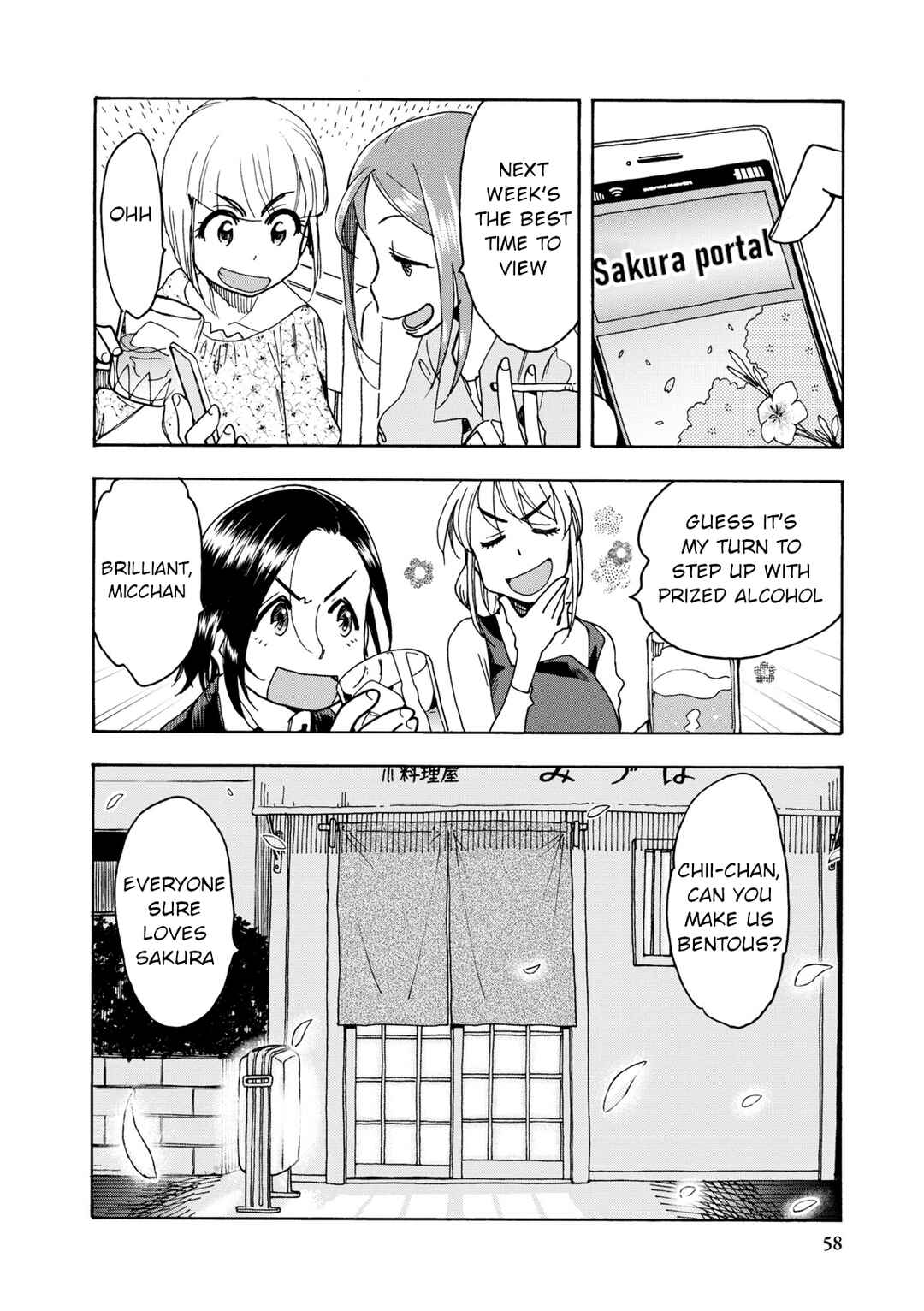 Chii-chan no Oshinagaki Hanjouki Chapter 33 - Page 10