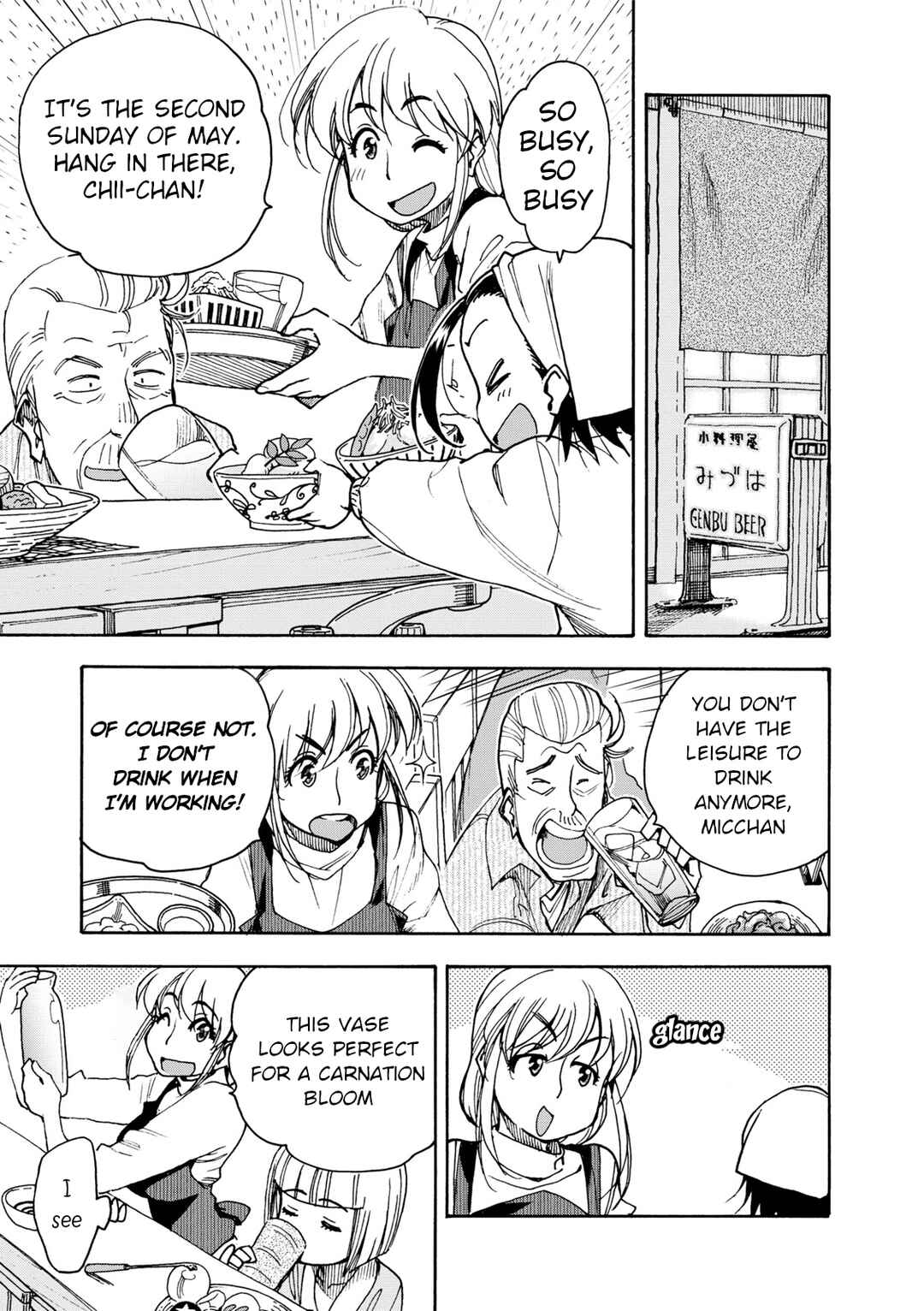 Chii-chan no Oshinagaki Hanjouki Chapter 33 - Page 11