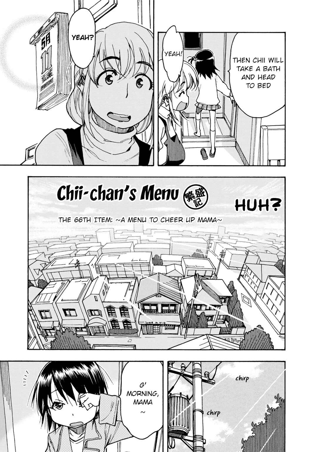 Chii-chan no Oshinagaki Hanjouki Chapter 33 - Page 13