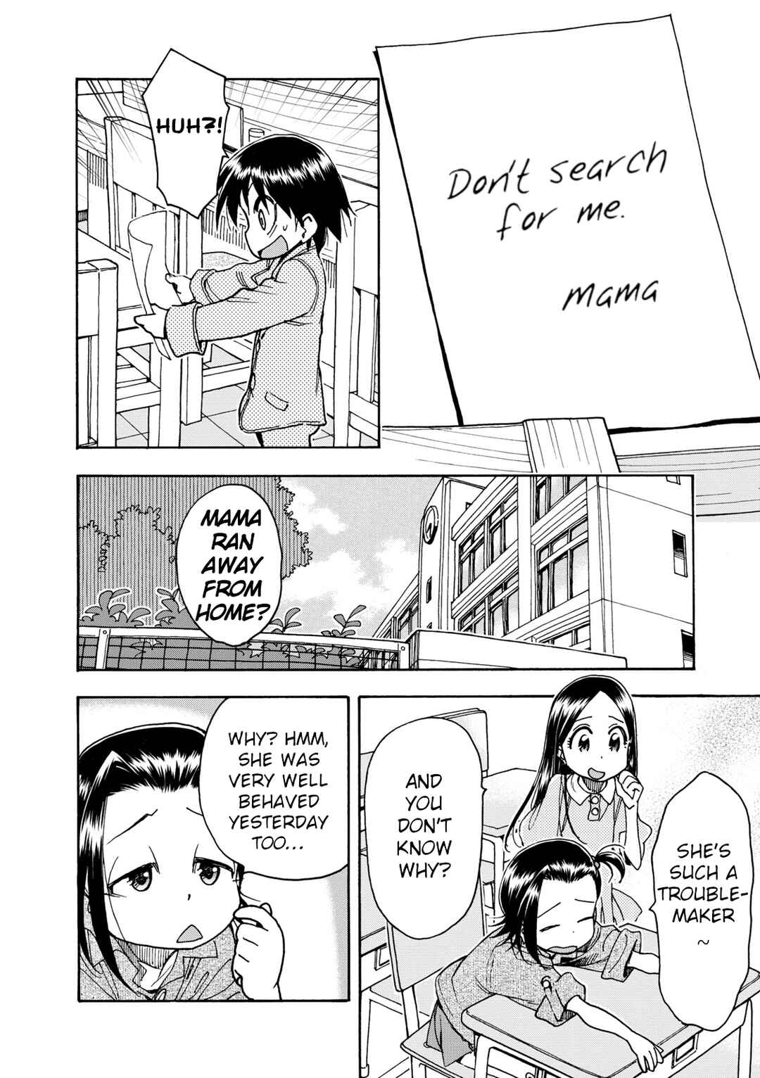 Chii-chan no Oshinagaki Hanjouki Chapter 33 - Page 14