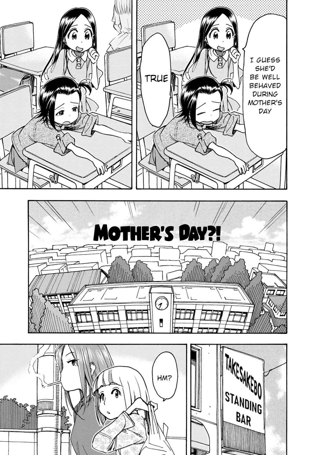 Chii-chan no Oshinagaki Hanjouki Chapter 33 - Page 15