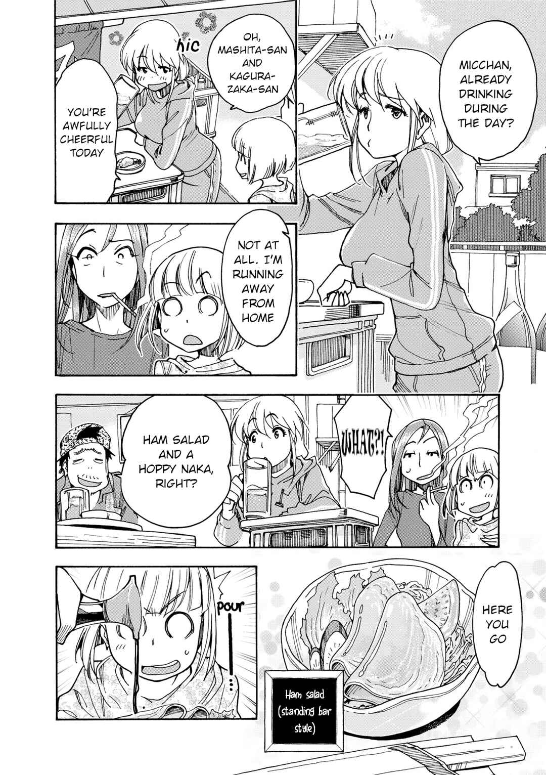 Chii-chan no Oshinagaki Hanjouki Chapter 33 - Page 16