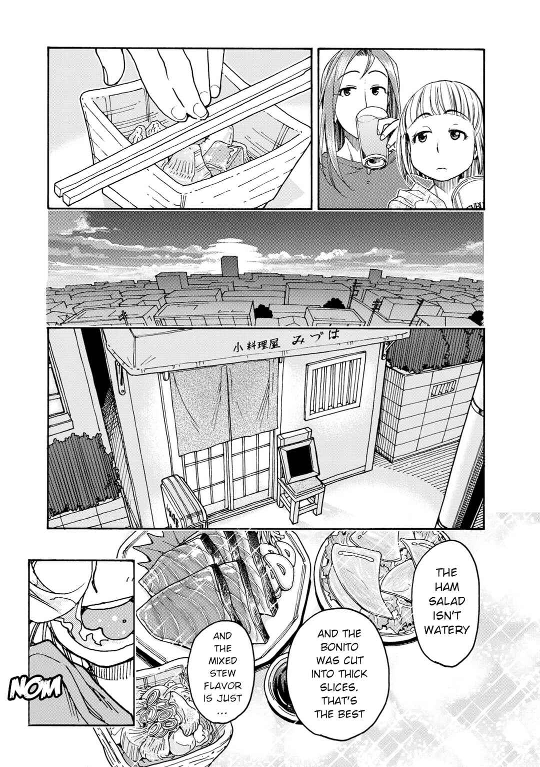 Chii-chan no Oshinagaki Hanjouki Chapter 33 - Page 19