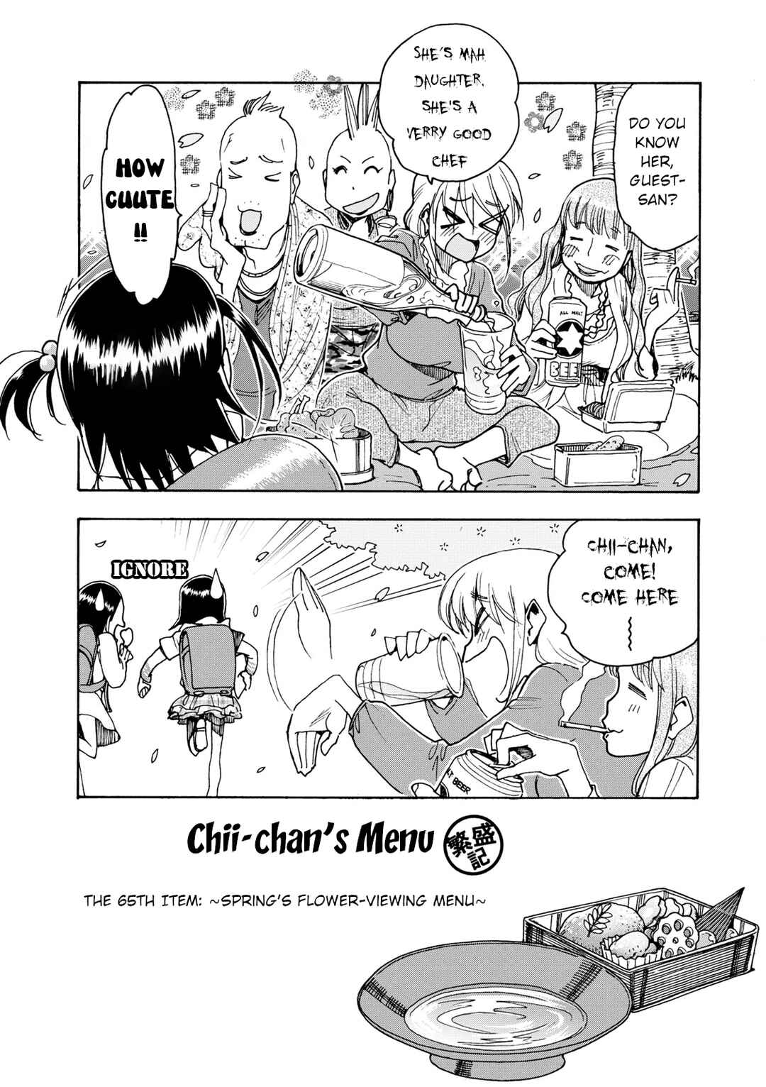 Chii-chan no Oshinagaki Hanjouki Chapter 33 - Page 2