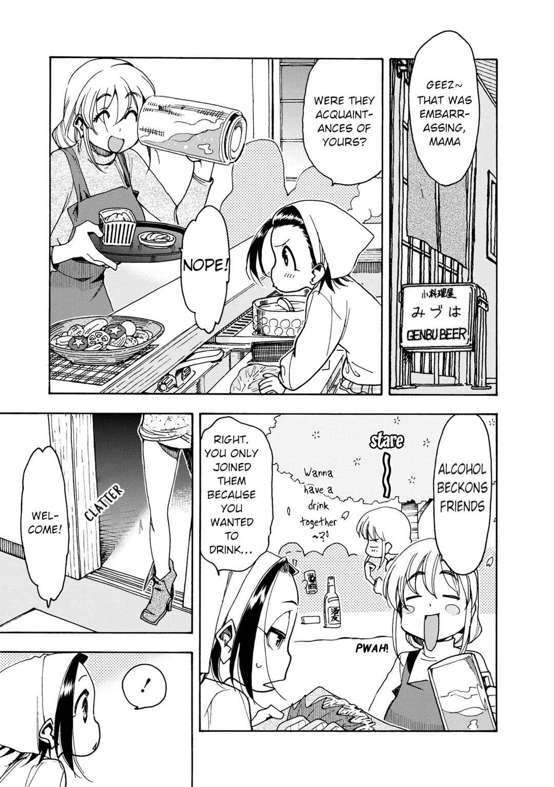 Chii-chan no Oshinagaki Hanjouki Chapter 33 - Page 3