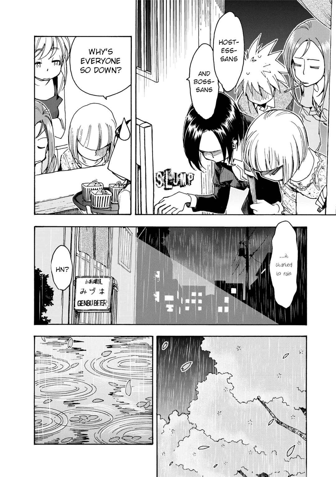 Chii-chan no Oshinagaki Hanjouki Chapter 33 - Page 4