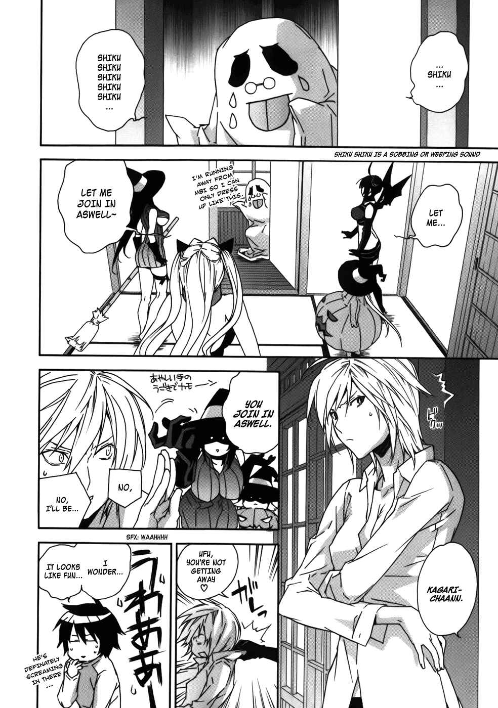 Sekirei Chapter 75.1 - Page 5