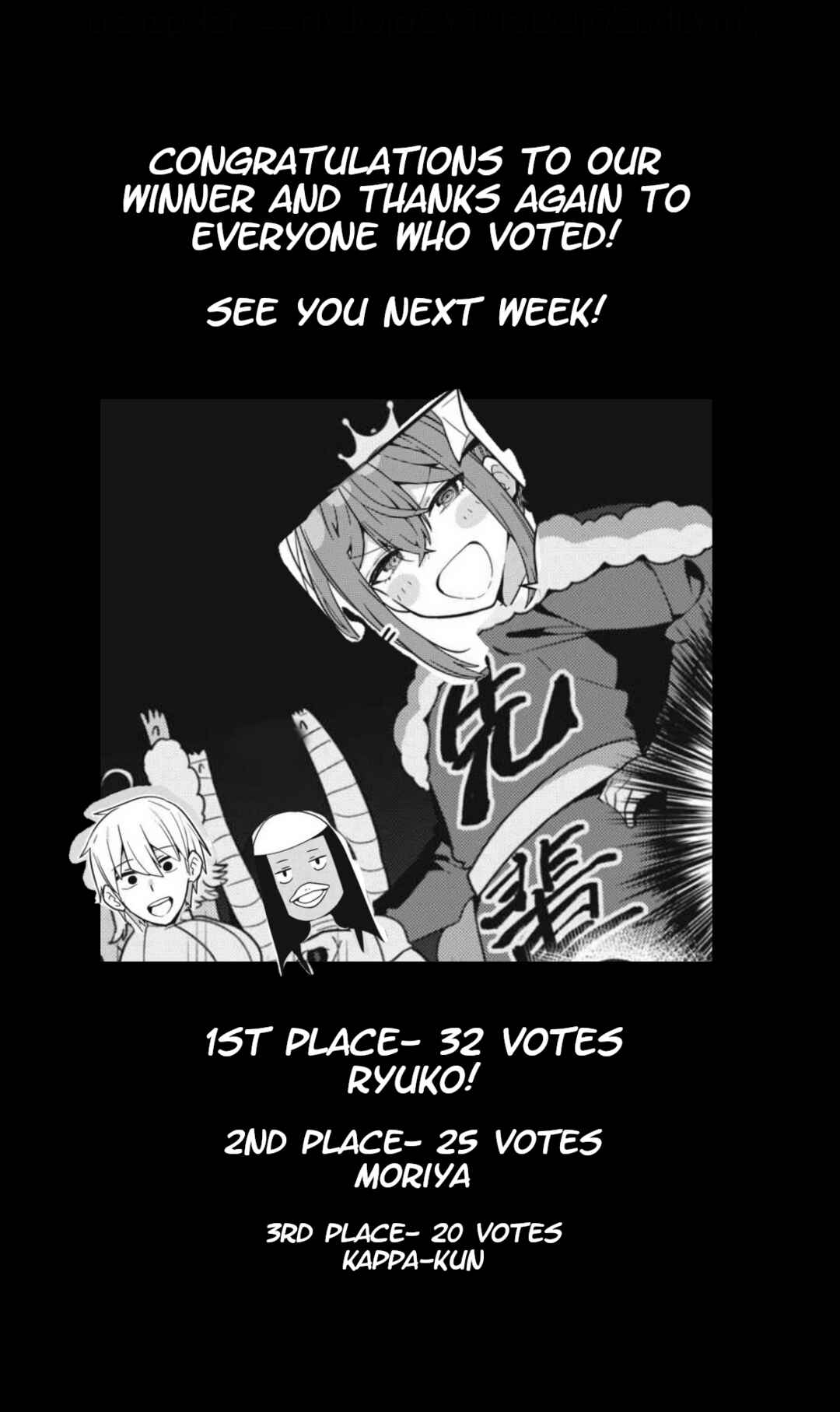 Skeleton Office Chapter 20 - Page 16