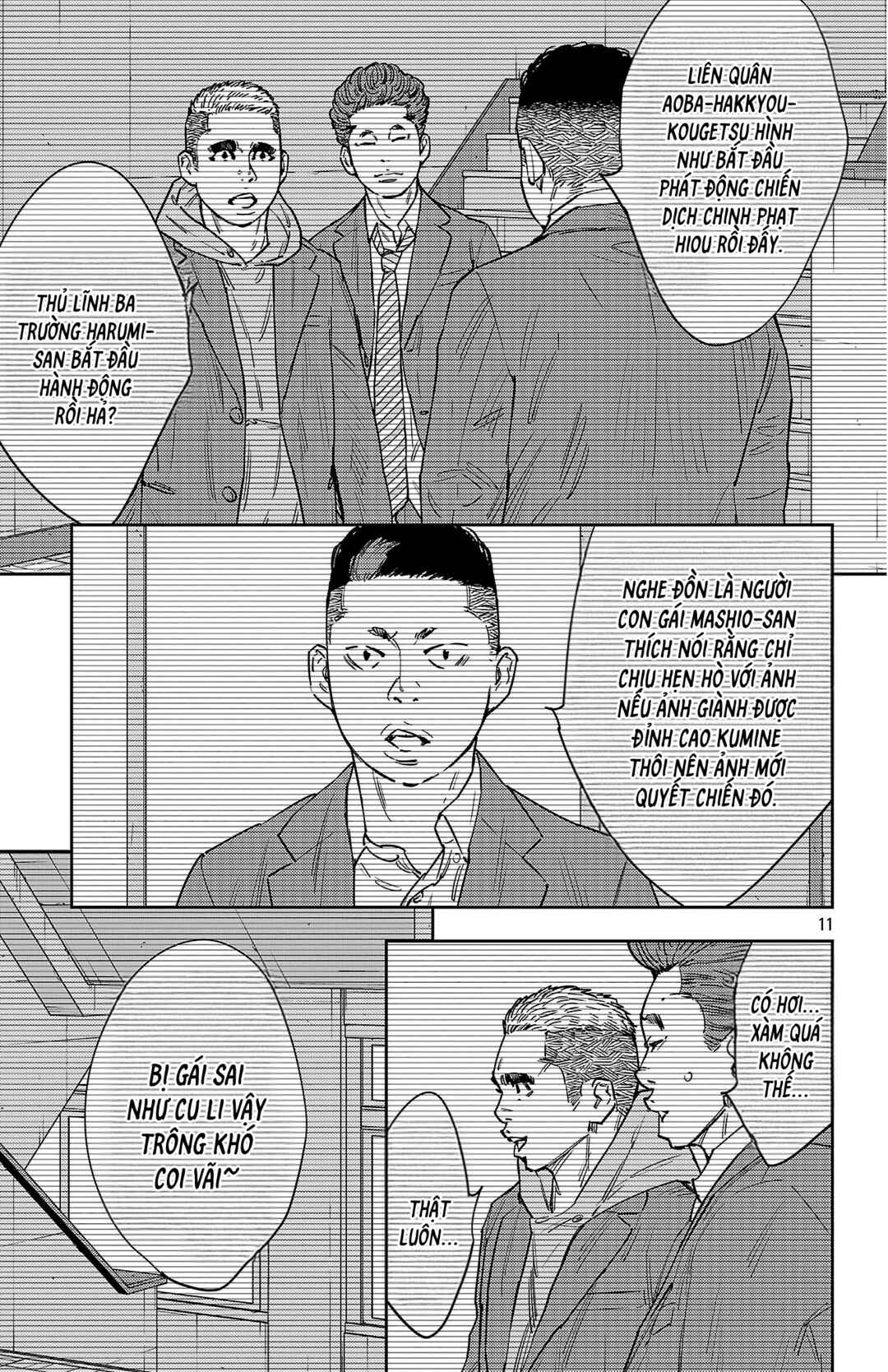 Nine Peaks Chapter 151 - Page 12