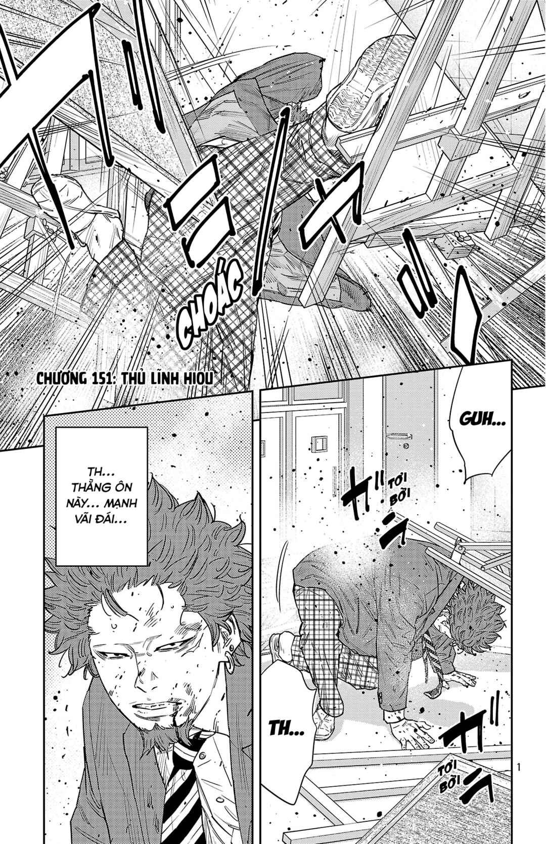 Nine Peaks Chapter 151 - Page 2