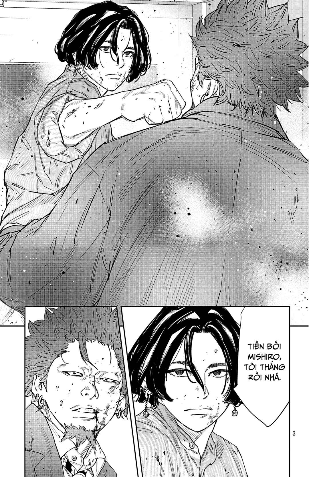 Nine Peaks Chapter 151 - Page 4