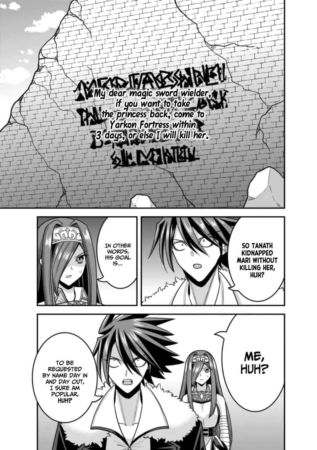 Kujibiki Tokushou: Musou Harem-ken Chapter 50 - Page 26