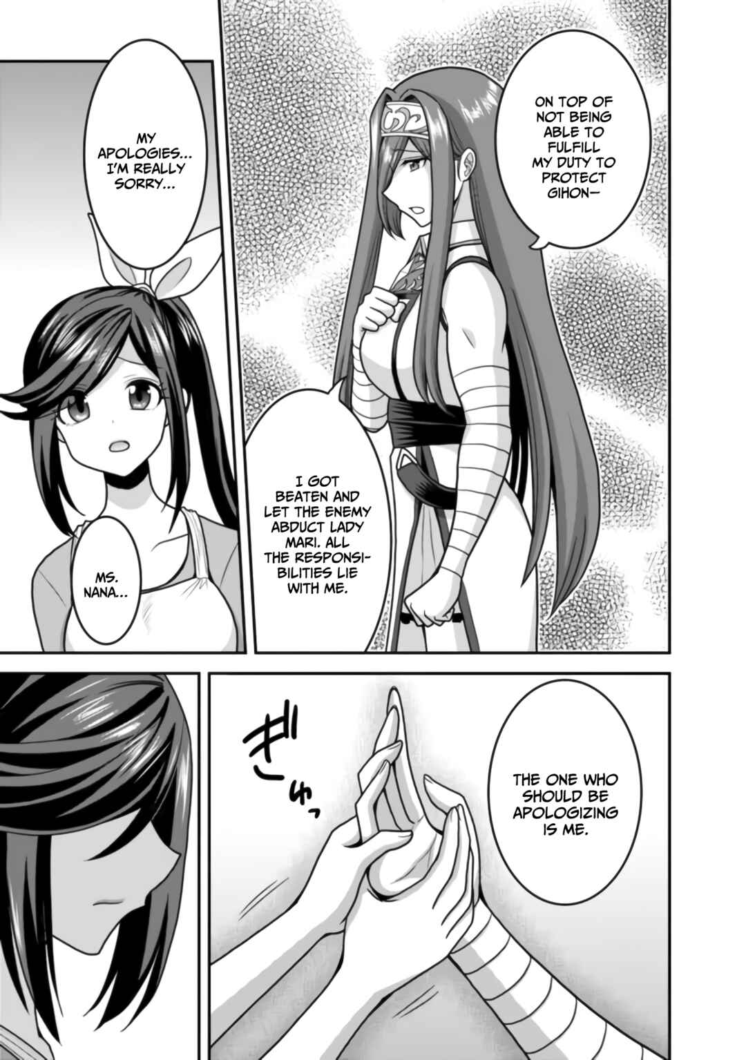 Kujibiki Tokushou: Musou Harem-ken Chapter 50 - Page 28