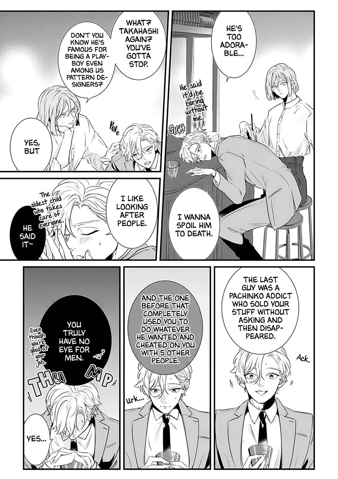 Garment! Chapter 1 - Page 14