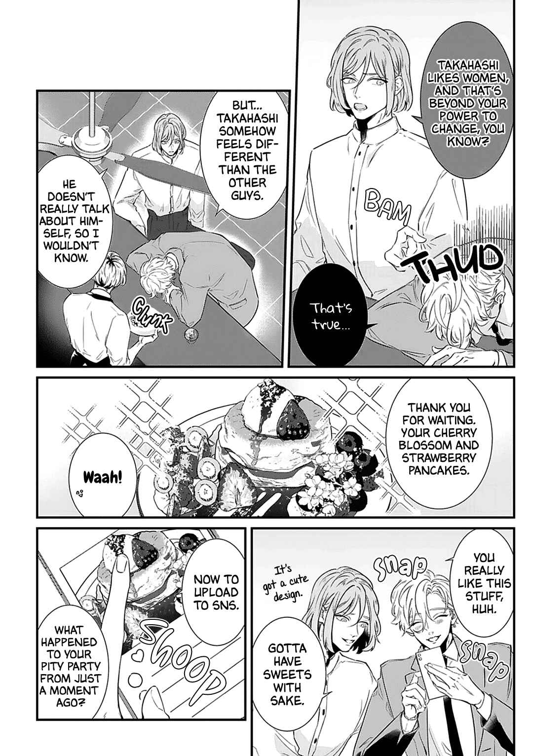 Garment! Chapter 1 - Page 15