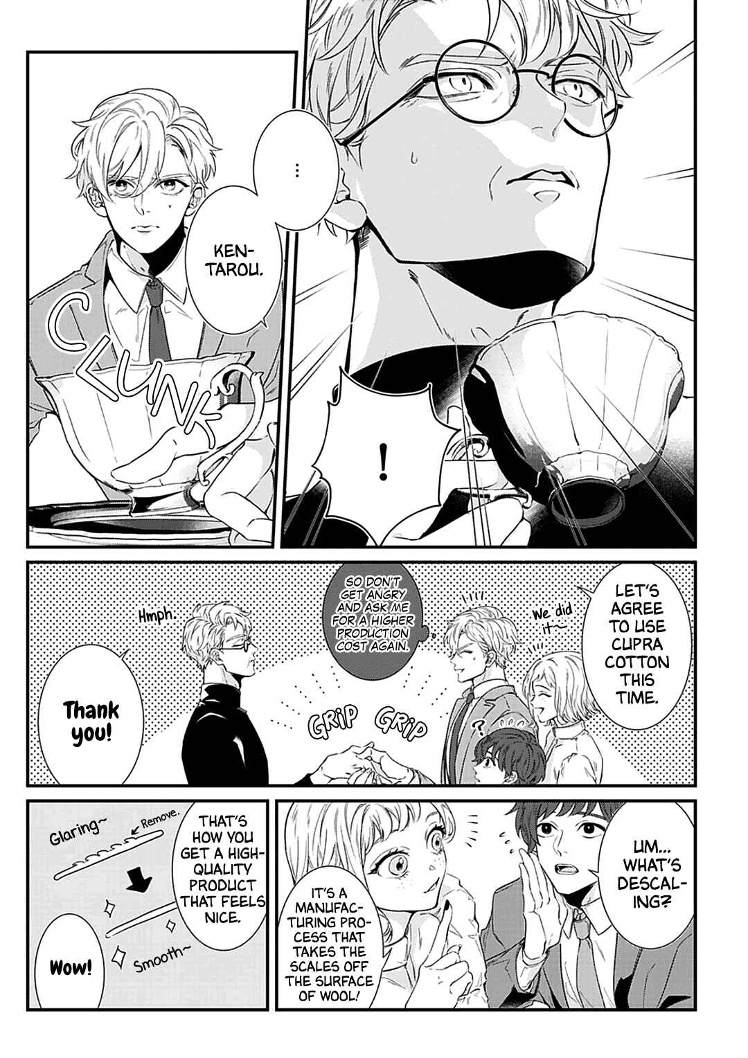 Garment! Chapter 1 - Page 28
