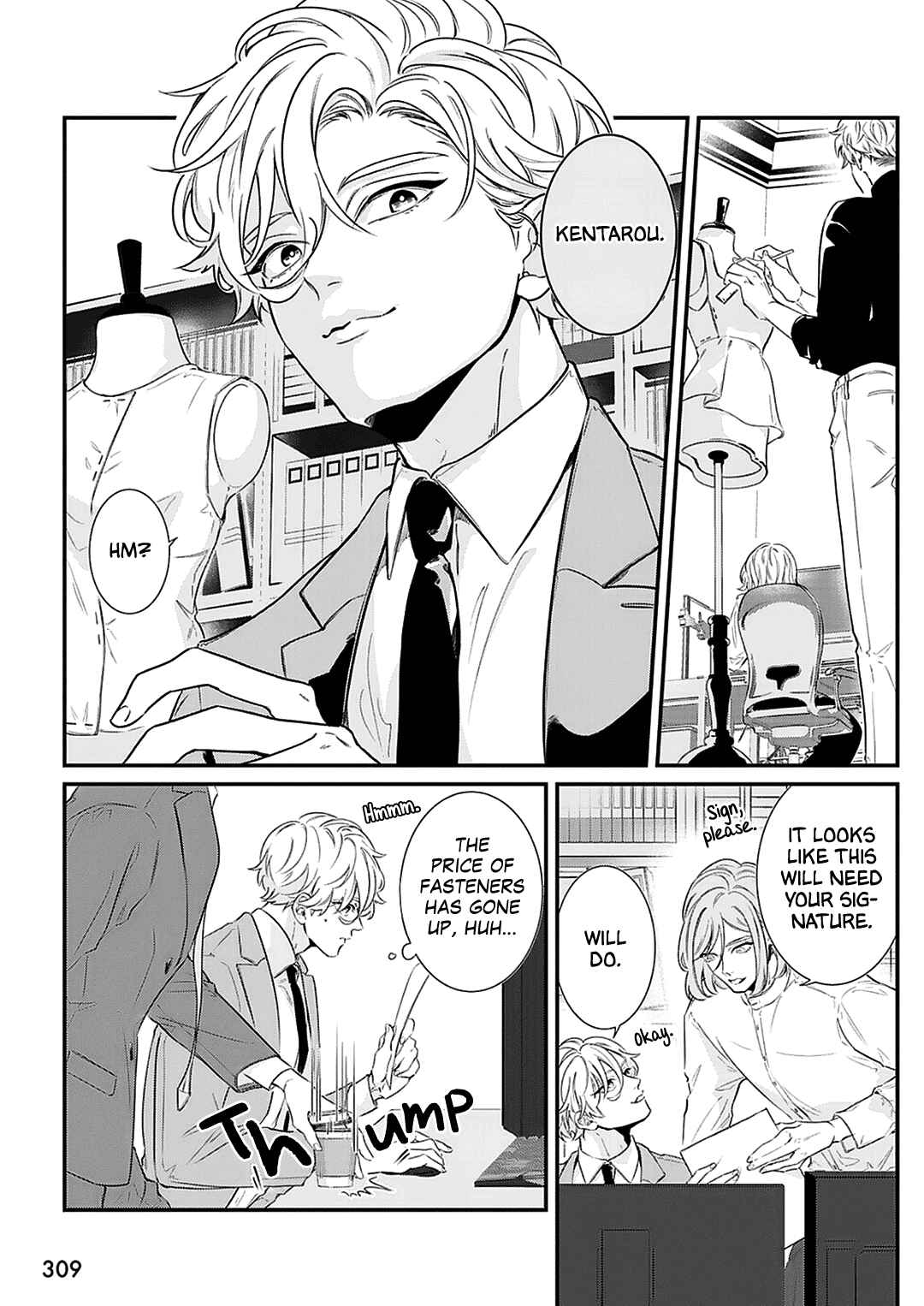 Garment! Chapter 1 - Page 4