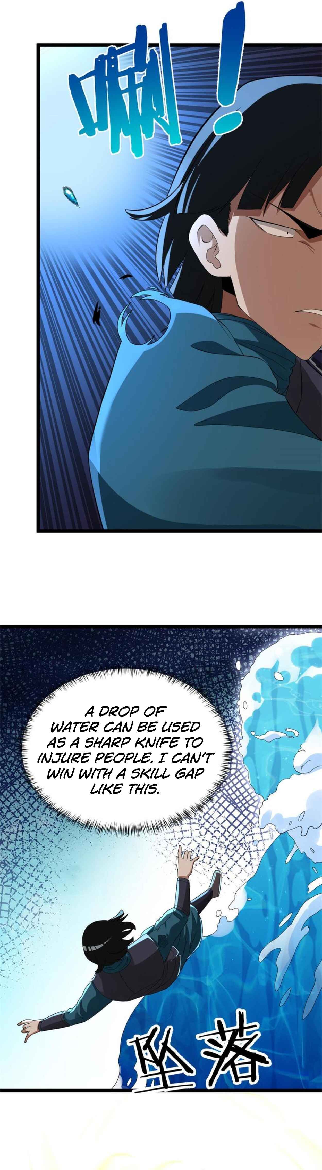 Wǒ Yǒu 999 Zhǒng Yì Néng Chapter 80 - Page 3