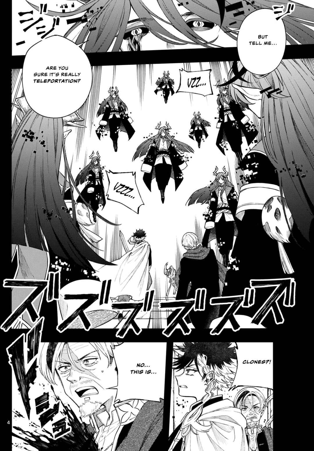 Kaiten no Albus Chapter 60 - Page 4