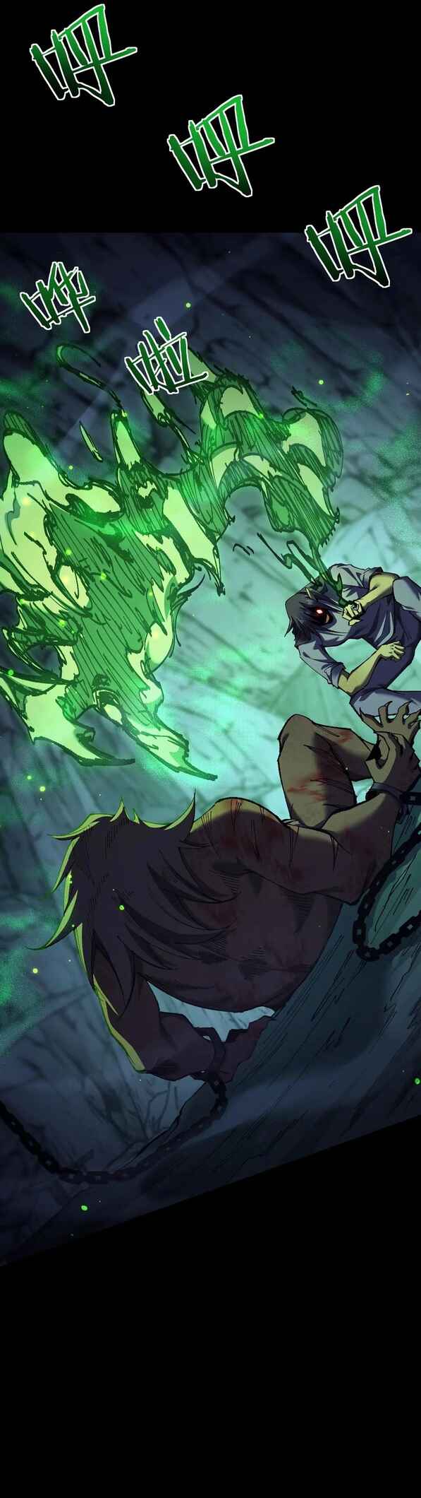 Goblin's Ascent: From Loser to Winner Chapter 37 - Page 19