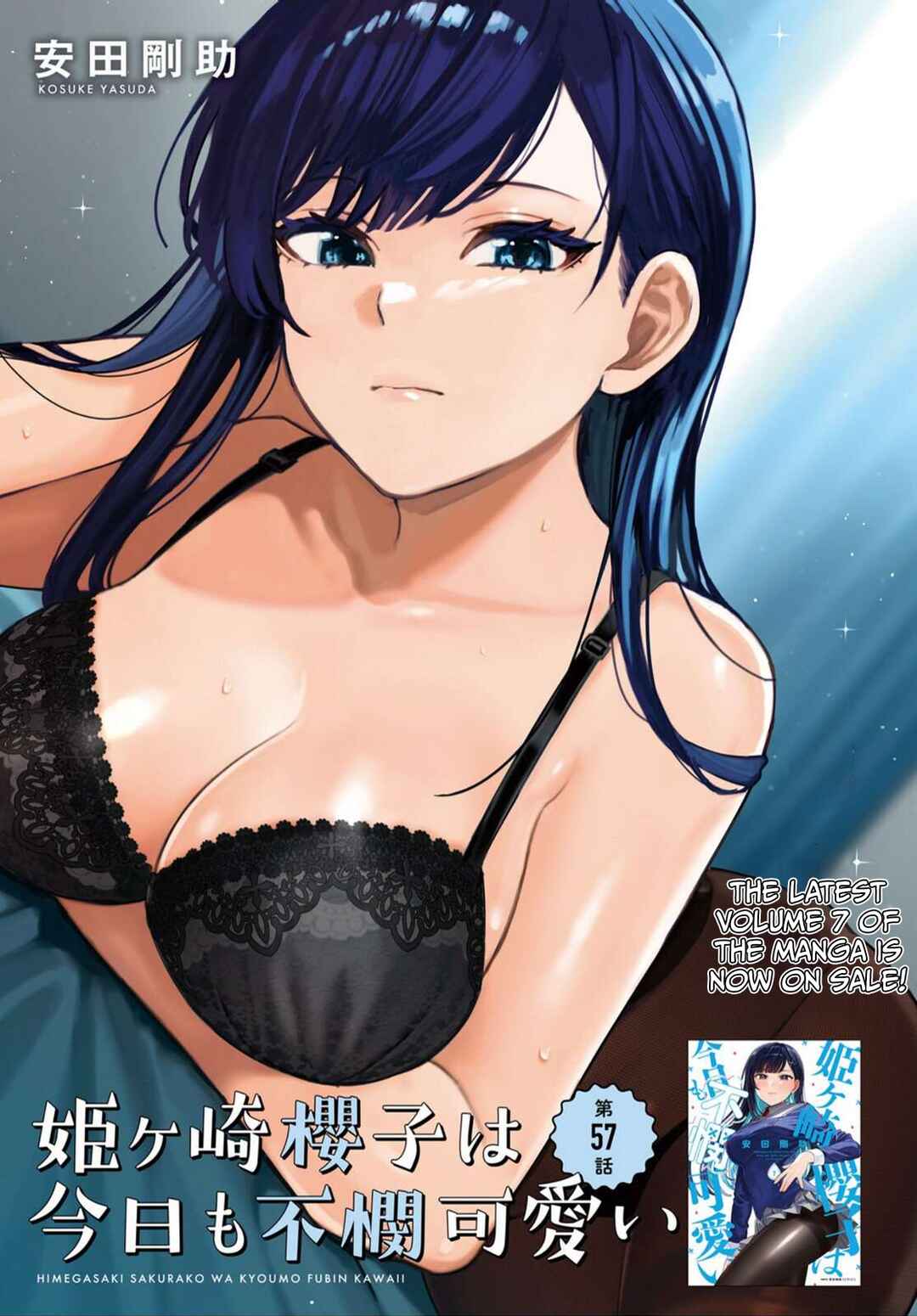 Himegasaki Sakurako wa Kyou mo Fubin Kawaii Chapter 57 - Page 1