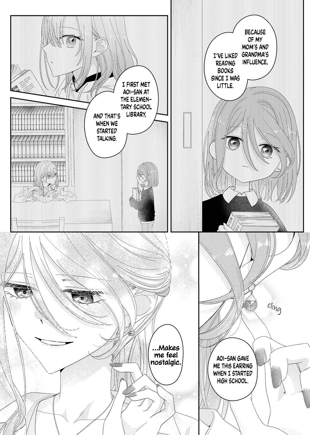 Kimi Meku Yoru ni Kogarete Chapter 22 - Page 15