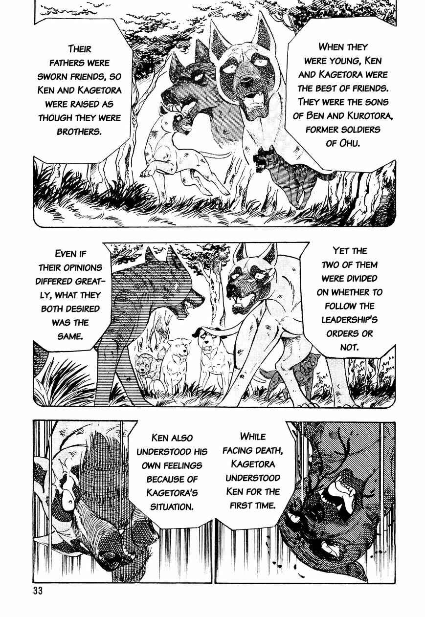 Ginga Densetsu Weed Chapter 22 - Page 10