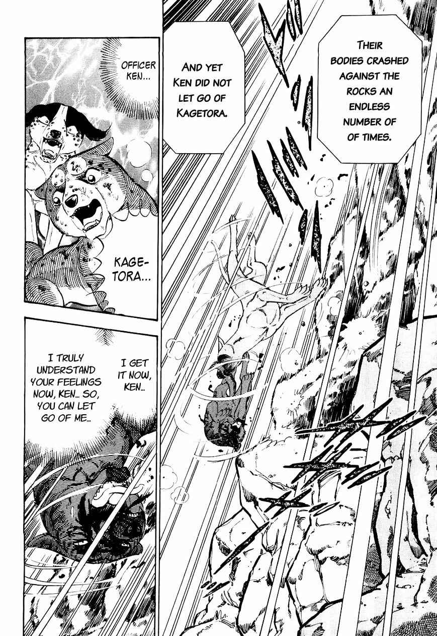 Ginga Densetsu Weed Chapter 22 - Page 11