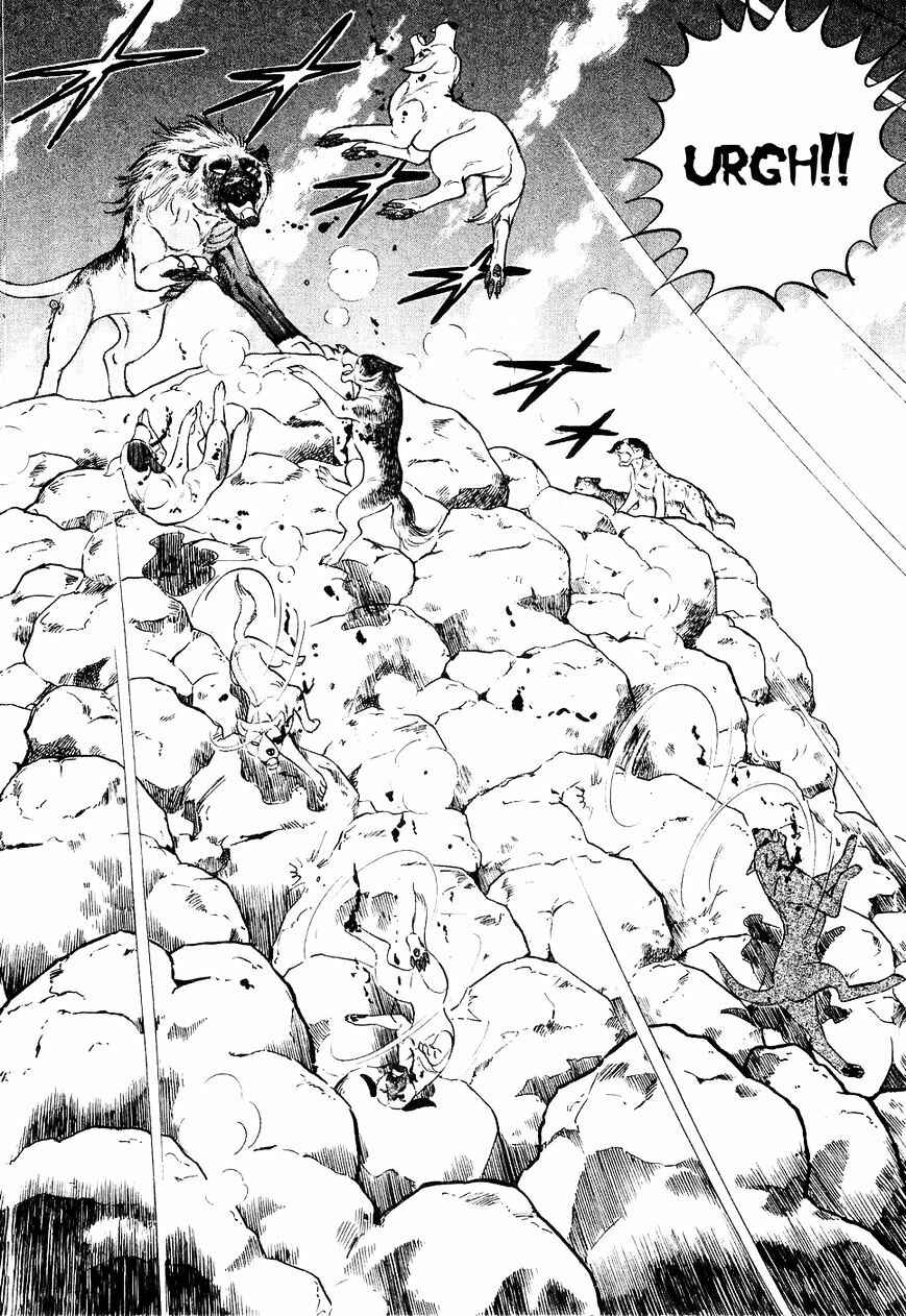 Ginga Densetsu Weed Chapter 22 - Page 17
