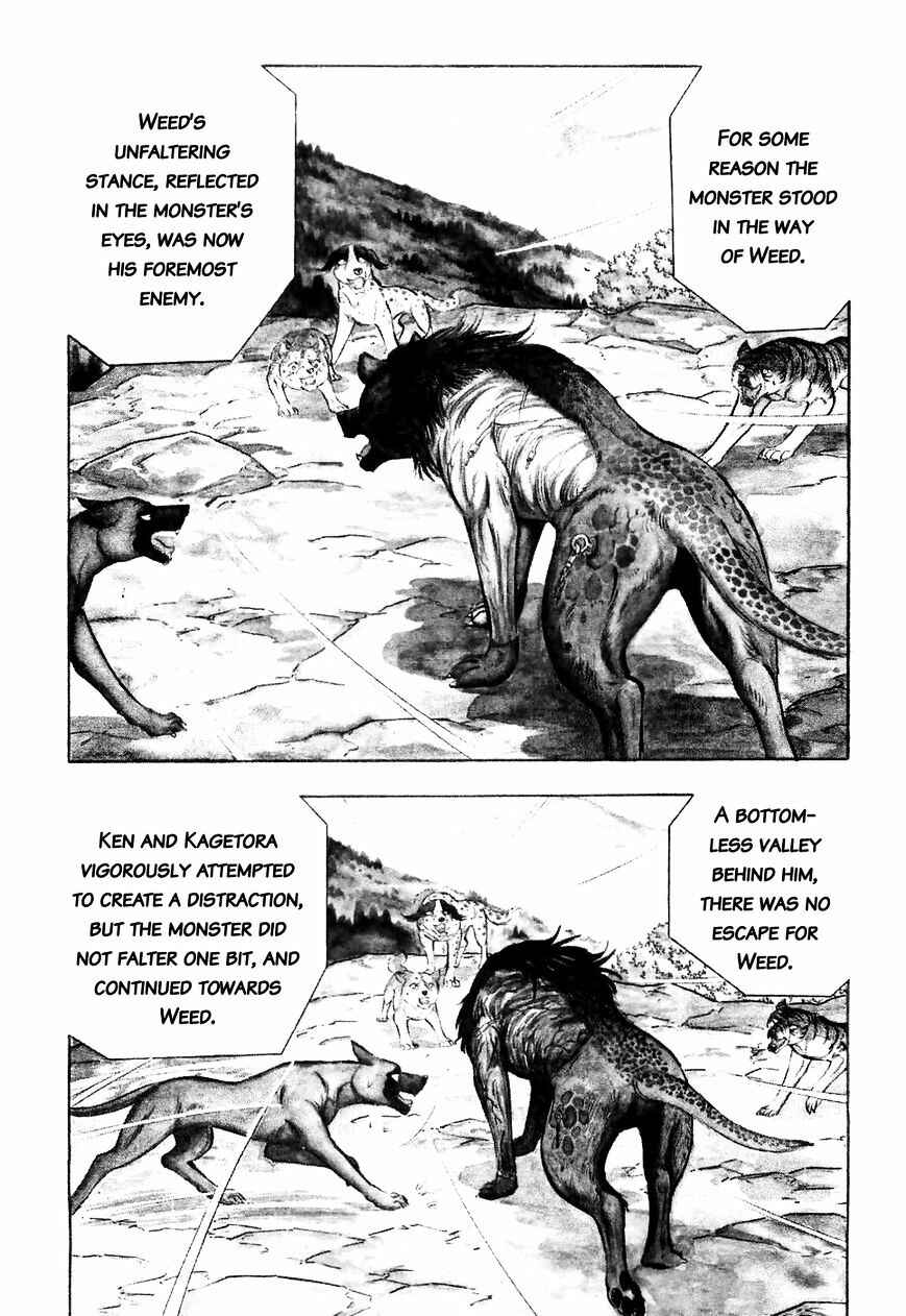 Ginga Densetsu Weed Chapter 22 - Page 2