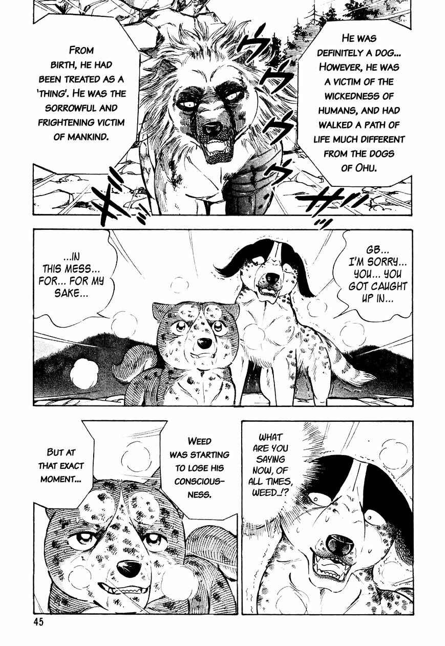 Ginga Densetsu Weed Chapter 22 - Page 22