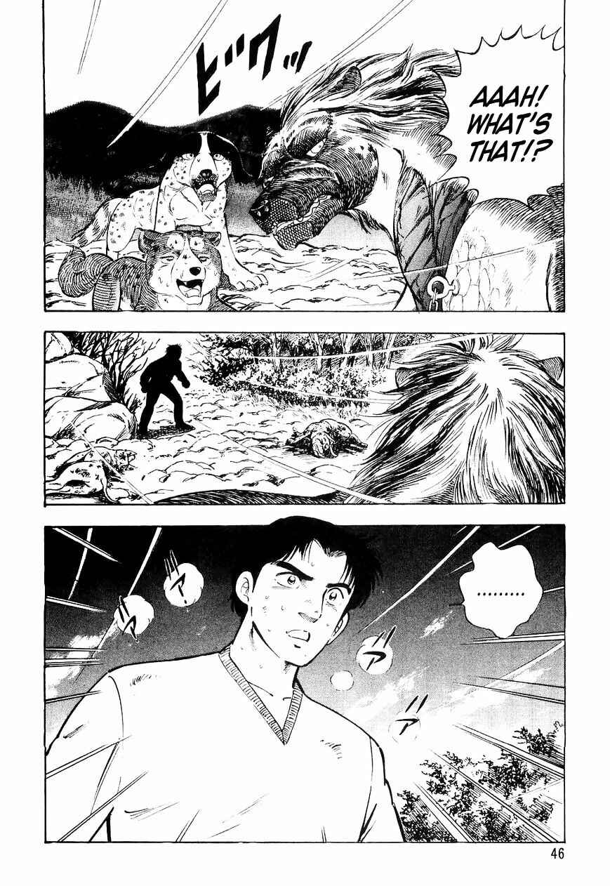 Ginga Densetsu Weed Chapter 22 - Page 23