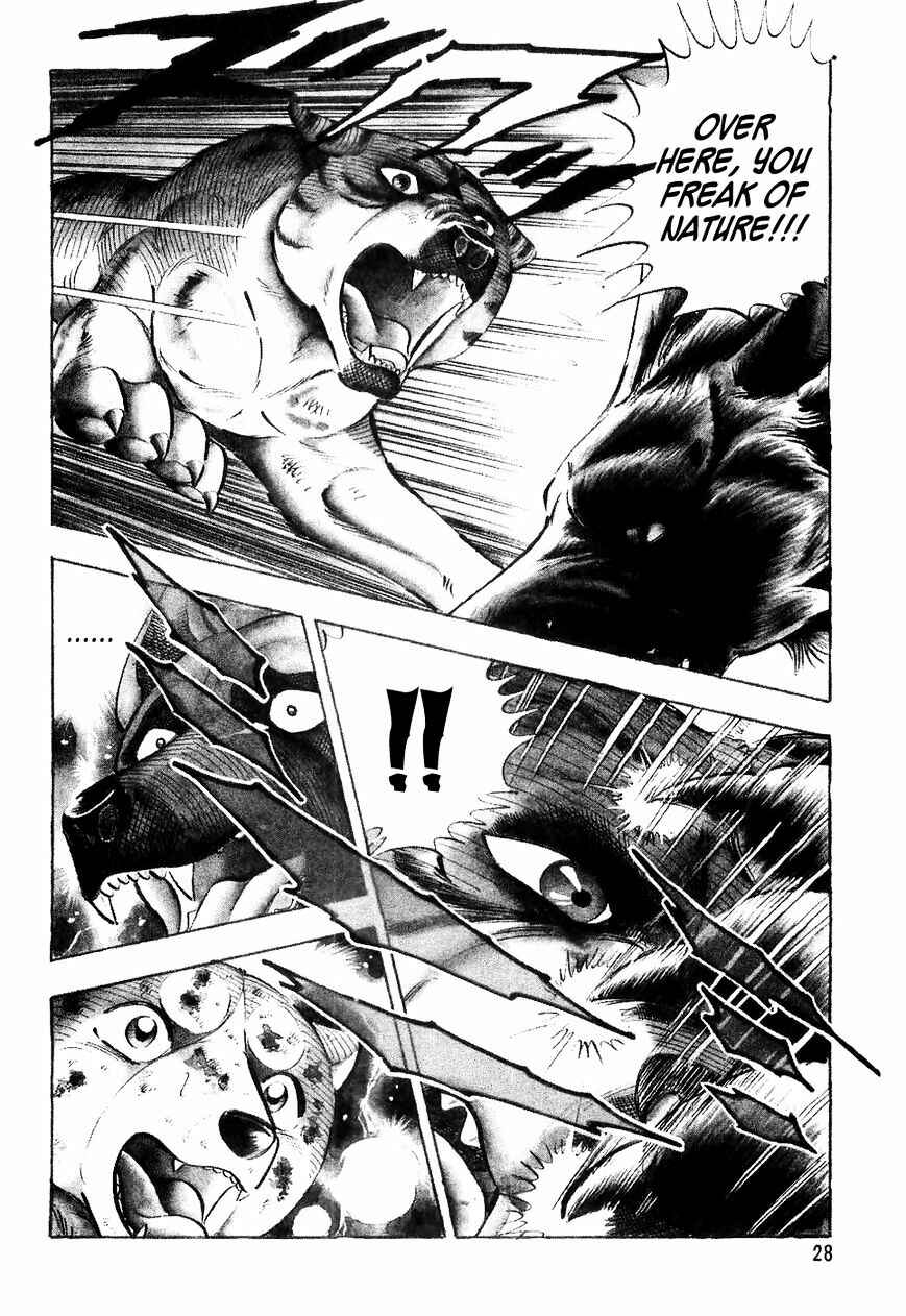 Ginga Densetsu Weed Chapter 22 - Page 5