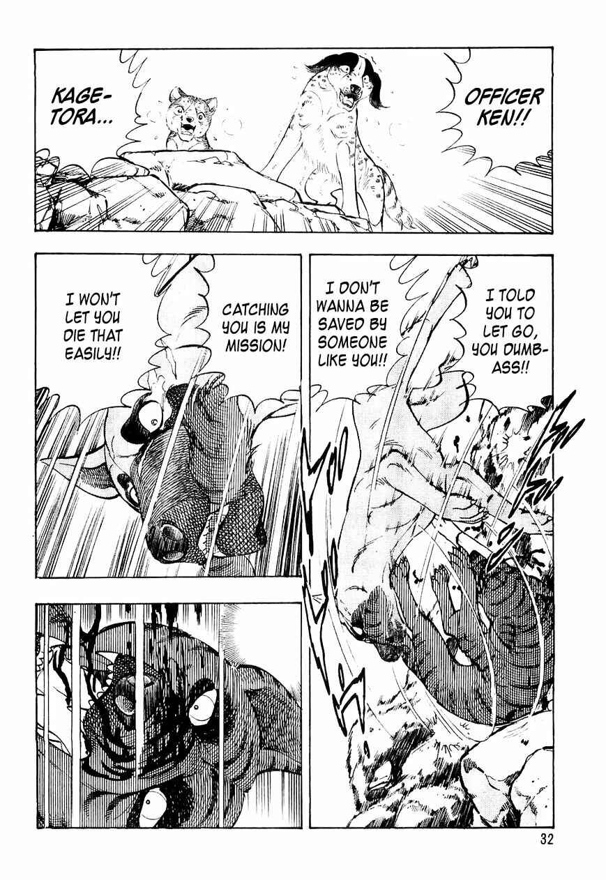 Ginga Densetsu Weed Chapter 22 - Page 9
