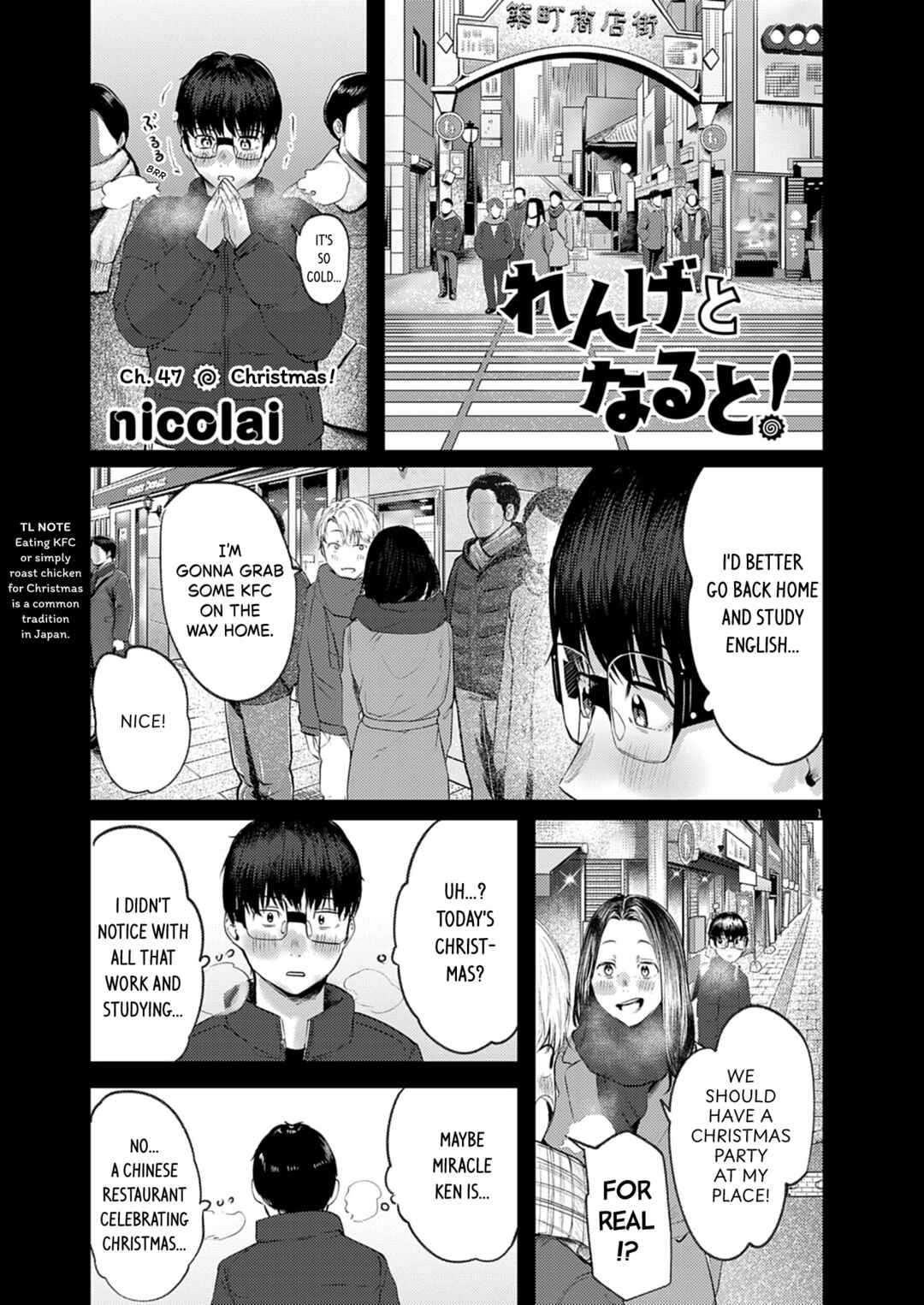 Renge to Naruto! Chapter 47 - Page 1