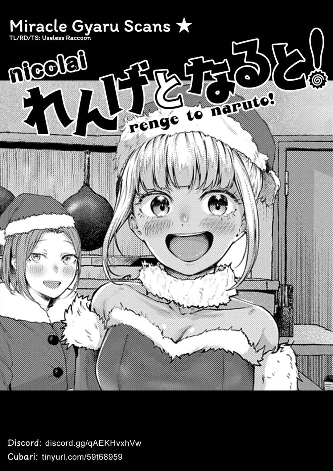 Renge to Naruto! Chapter 47 - Page 19