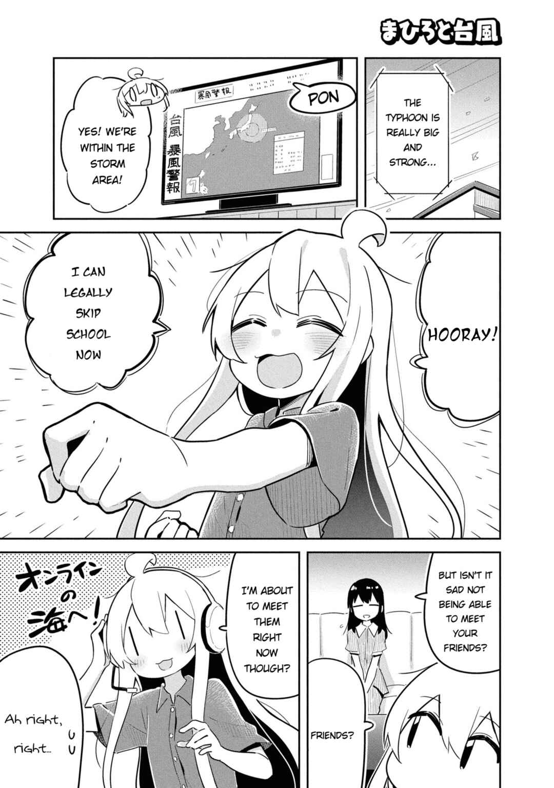 Onii-chan wa Oshimai! Koushiki Anthology Comic Chapter 24 - Page 1