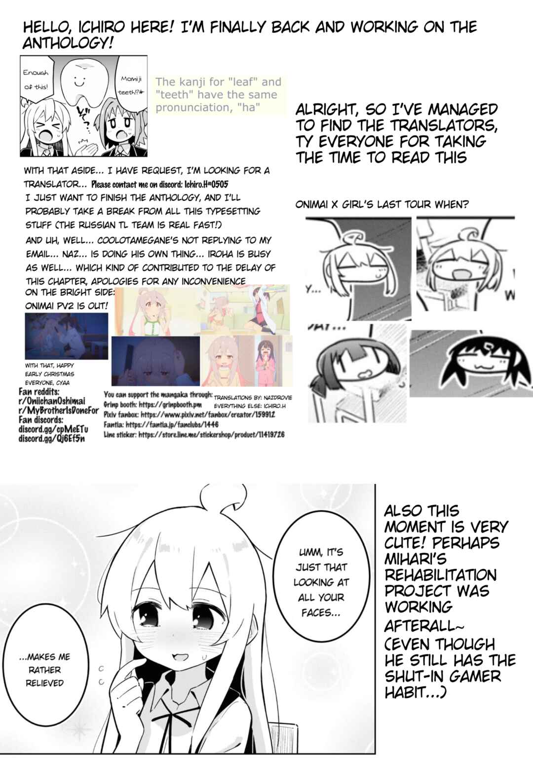 Onii-chan wa Oshimai! Koushiki Anthology Comic Chapter 24 - Page 13