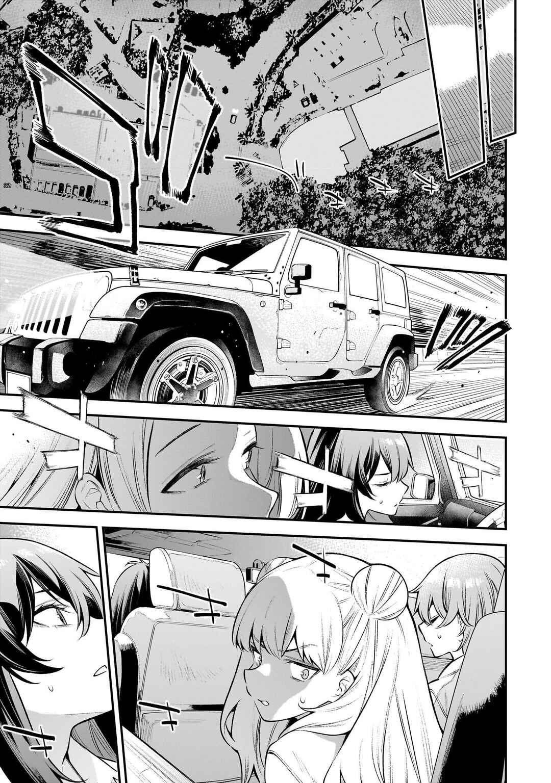 Girls Zombie Party Chapter 2 - Page 23