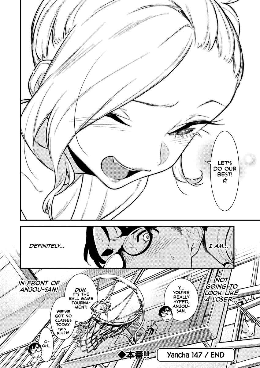 Yancha Gal no Anjou-san Chapter 151 - Page 12