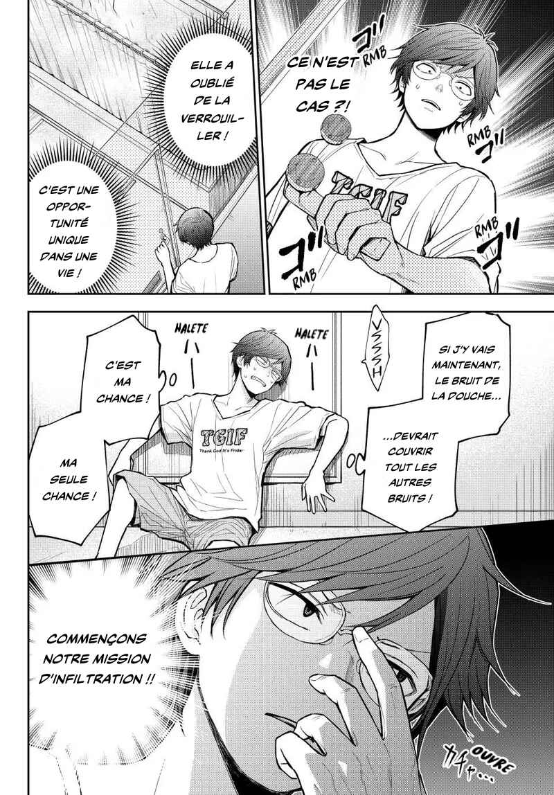 Kuroiwa Medaka ni Watashi no Kawaii ga Tsuujinai Chapter 215 - Page 15