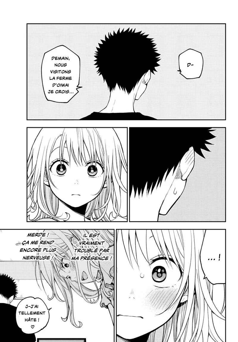 Kuroiwa Medaka ni Watashi no Kawaii ga Tsuujinai Chapter 215 - Page 6
